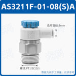 SMC Style AS1201F-M5-04A AS2201F-01-08SA Push-In Pneumatic Speed Control Throttle Valve, Jinye Pneumatic