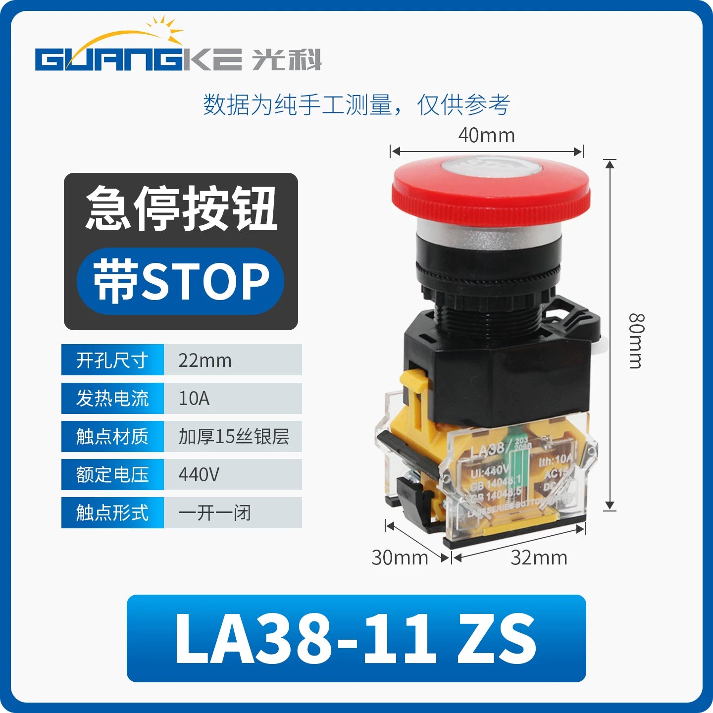 LA38-11ZS 22mm Mushroom Head Emergency Stop Button Switch, Self-Locking Red E-Stop, 1NO+1NC Contact, Industrial Safety Cutoff Push Button for CNC Machinery & Automation Equipment