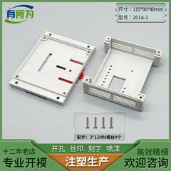 Industrial control box Instrument shell Plastic shell PLC controller Plastic factory direct sales 115 * 90 * 40MM