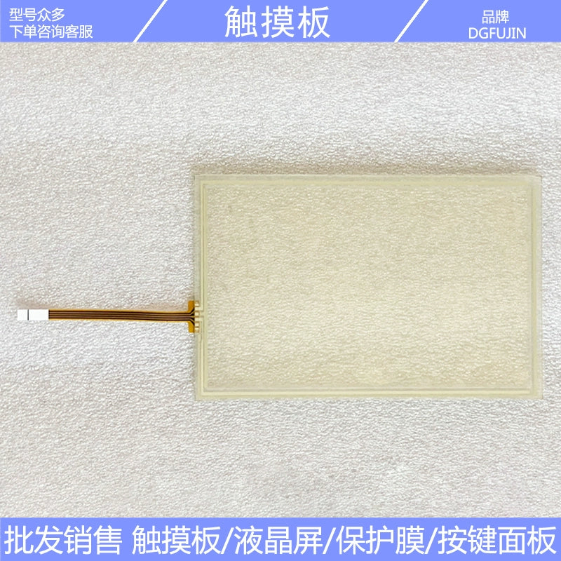 New SIPLUS TP700 6AG1124-0GC01-4AX0 touchpad, protective film, LCD screen