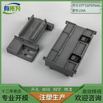 Plastic industrial control box Compatible with Siemens shell Instrument shell Power box 177 * 110 * 67MM