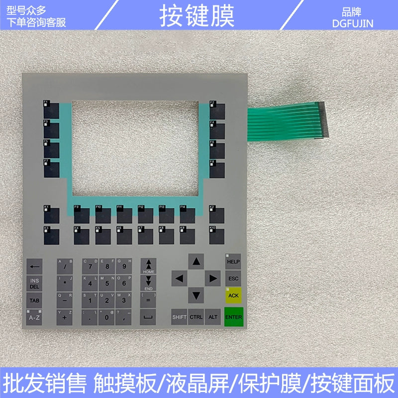 New OP170B 6AV6 542 6AV6542-0BB15-2AX0 button film, case, LCD screen