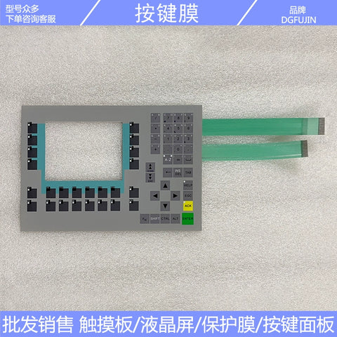 OP270-6 6AV6542-0CA10-0AX0 6AV6 542-0CA10-0AX1 button film, case