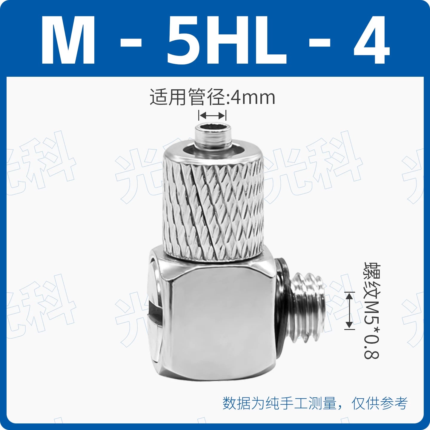 SMC Type M‑3HL4 / M‑3HL5 / M‑3HL6 Mini Quick‑Screw Elbow Pneumatic Connectors, Brass Nickel‑Plated, M3×0.5 Male Thread to 4/5/6mm Barb Pagoda Air Nozzle, 90° Micro Push‑In Fitting for Compact Automation