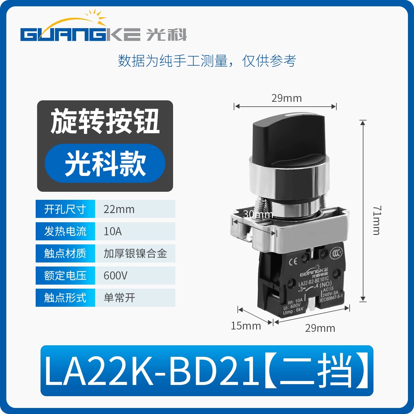 XB2 Series 22mm Push Button Switch, Self‑Reset Momentary / Knob Selector / Emergency Stop, BA31 (Green 1NO) / BA42 (Red 1NC) / BD21 (2‑Position Knob) / BS542 (Mushroom Head E‑Stop), IP65 Industrial Control Switch