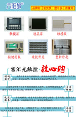 E188936 SCN-A5-FCN7.0-CD1-0H1-R New original 7-inch touch screen touchpad