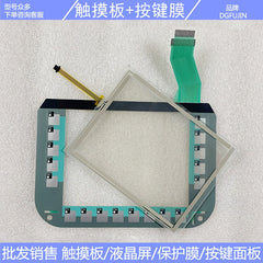 New Mobile Panel 277-8 6AV6645-0CC01-0AX0 Touchpad Button Film Case