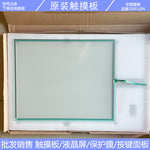 Original genuine AST-190A AST-190A140A touch screen, touch pad, touch glass