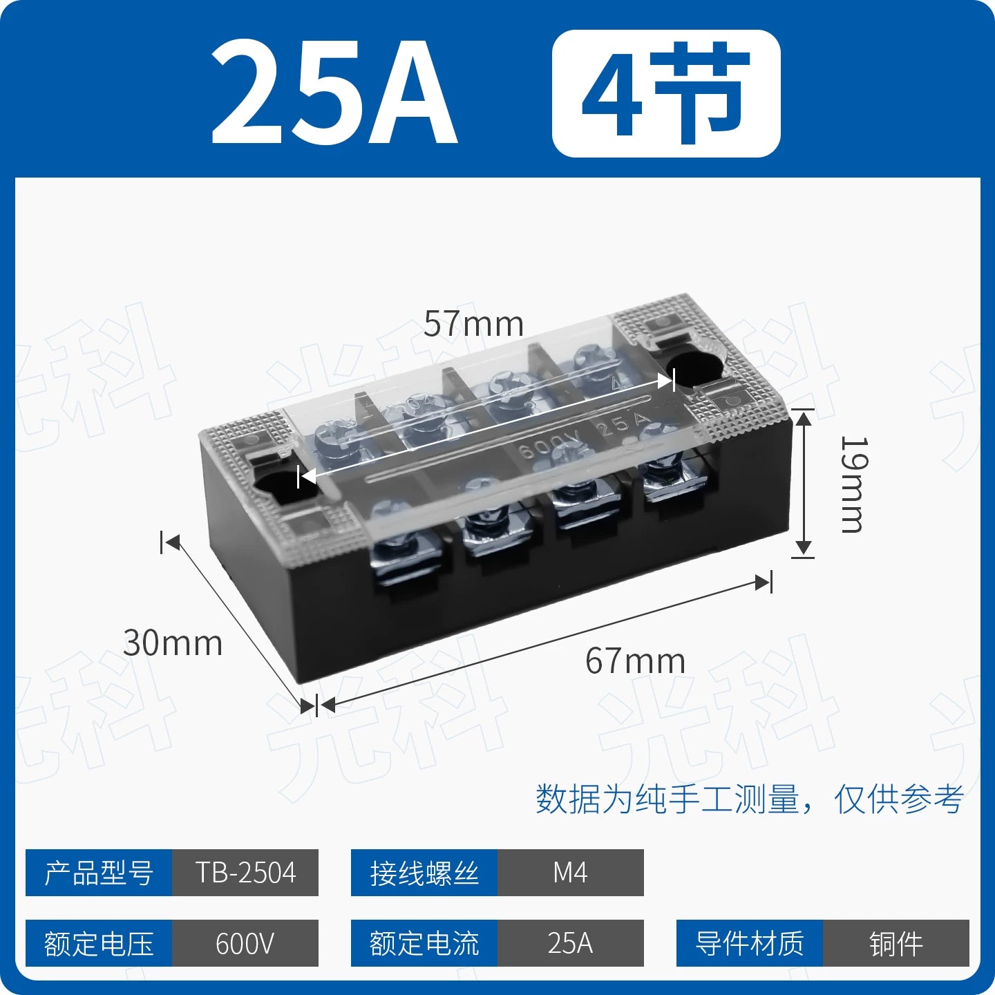 TB Series Fixed High Current Terminal Block, 15A 25A 45A Screw Wiring Terminal Strip, Fixed Base Power Distribution Terminal Board for Cabinet Power Wiring & Industrial Control