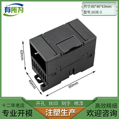 Compatible with Ximen expansion module box PLC industrial control box shell instrument controller factory direct sales 80 * 46 * 63MM