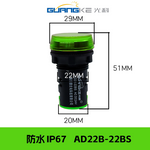 AD16-22DS / AD22B-22DS LED Power Indicator Light, 22mm Panel Mount Highlight Operating Signal Lamp, Wide Voltage AC/DC 6V-380V Industrial Status Indicator