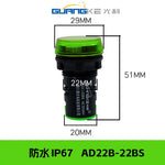 AD16-22DS / AD22B-22DS LED Power Indicator Light, 22mm Panel Mount Highlight Operating Signal Lamp, Wide Voltage AC/DC 6V-380V Industrial Status Indicator
