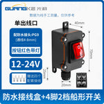 KCD4 Waterproof Rocker Switch 2 Position 4 Pin Screw Terminal, 16A/30A Red Green Snap-in Toggle Switch for Battery Modification
