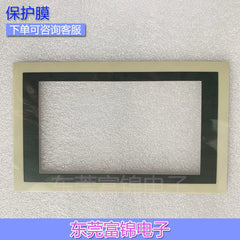 New F940WGOT-TWD-C F940WGOT-TWD-E Touch Screen, Protective Film, LCD Screen