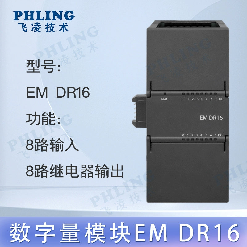 Smart-200 is compatible with Siemens plc CR20SR30 ST40SR60 host expansion module