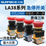 LA38-11ZS 22mm Mushroom Head Emergency Stop Button Switch, Self-Locking Red E-Stop, 1NO+1NC Contact, Industrial Safety Cutoff Push Button for CNC Machinery & Automation Equipment
