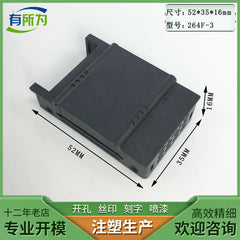 Compatible with SMART-DR16 expansion module shell PLC industrial control instrument shell 43 * 100 * 80MM