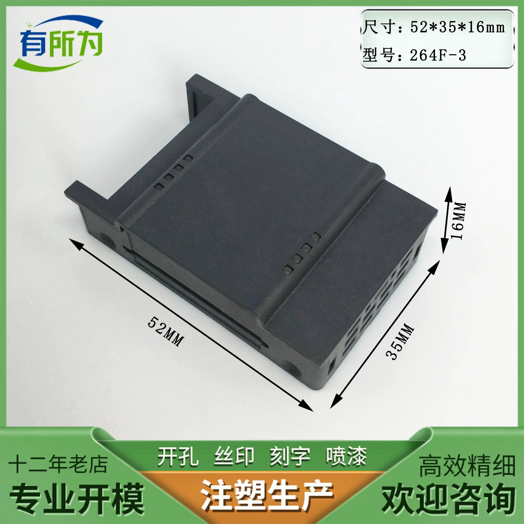 PLC industrial control box, domestic compatible SR20 programmable CPU host plastic shell 90 * 100 * 80MM