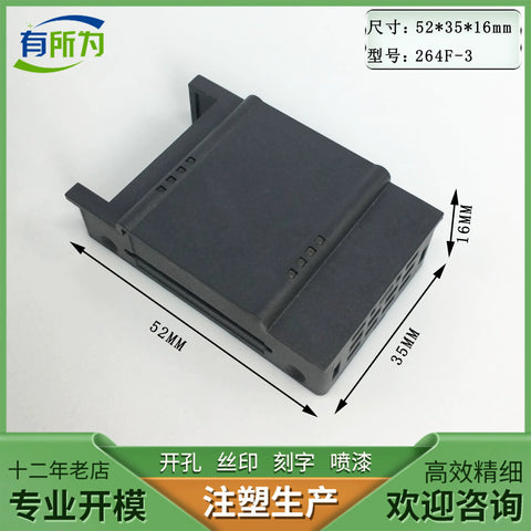 Compatible PLC Siemens industrial control box Compatible SR60 programmable CPU host plastic shell 175 * 100 * 80MM