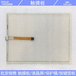 MP377-15 TOUCH 6AV6644 6AV6 644-0AB01-2AX0 Touchpad Case LCD Screen