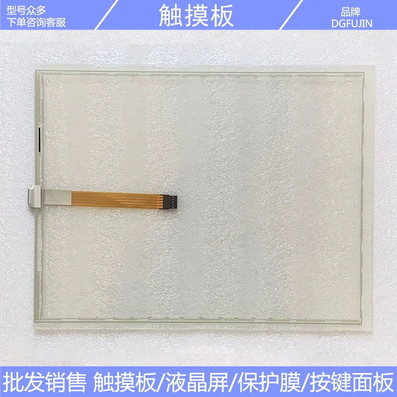 MP377-15 TOUCH 6AV6644 6AV6 644-0AB01-2AX0 Touchpad Case LCD Screen