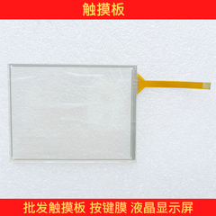 AMT 98636 AMT98636 Touchpad, Touch Screen, Trimble TSC2