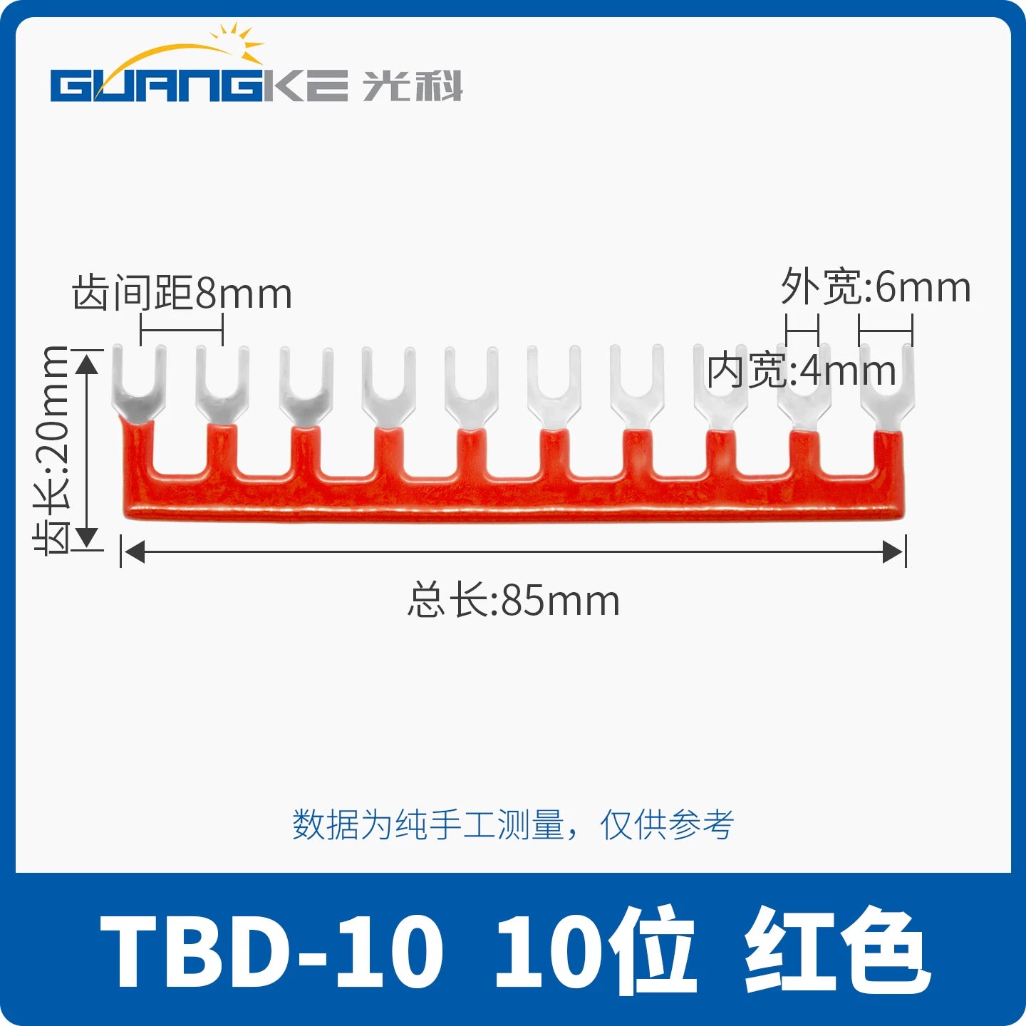 TBR10/TBD/TB Terminal Block Shorting Bar, Short Circuit Parallel Link, Red/Green Short Row for DIN Rail Terminal Blocks