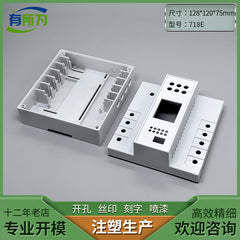 Anti-leakage protector Automatic reclosing shell Leakage protector Lightning protection switch shell 128 * 120 * 75MM