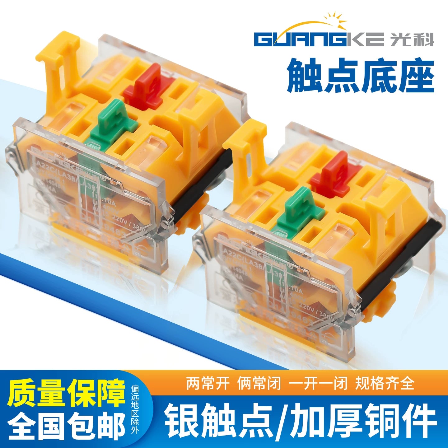 LA38 Series 22mm Push Button Switch, Base / Knob / Emergency Stop Mushroom Head / Reset / Double Button, Industrial Control Panel Momentary/Latching Switch with Contact Points