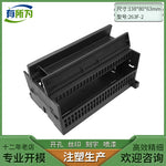 Domestic industrial control board compatible expansion module box temperature control instrument shell 138 * 80 * 63MM