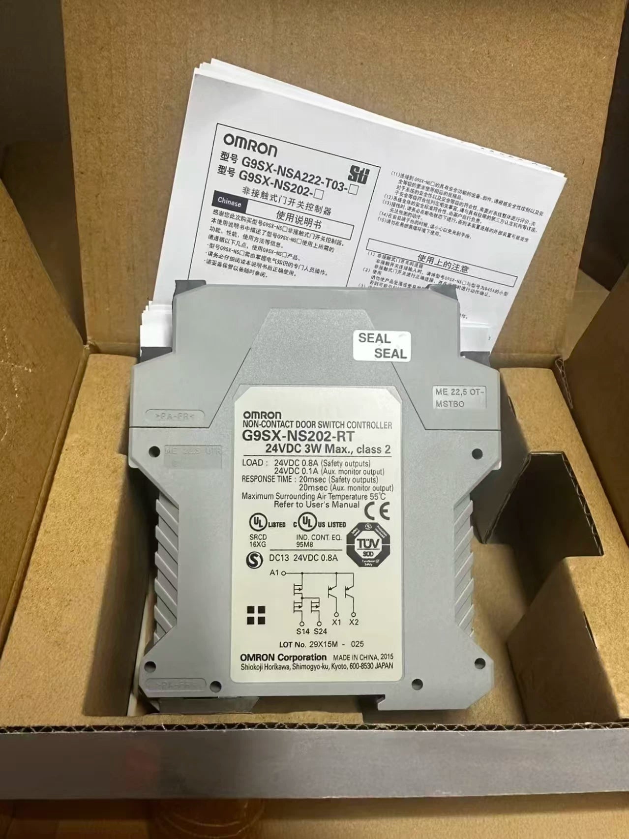 Genuine Omron G9SX-NS202-RT/RC, G9SX-BC202-RC, G9SX-NSA222-T03, G9SB-200-B, G9SB-2002-C-A Safety Relay, DC24V, PLe/Cat.4, DIN Rail, In Stock