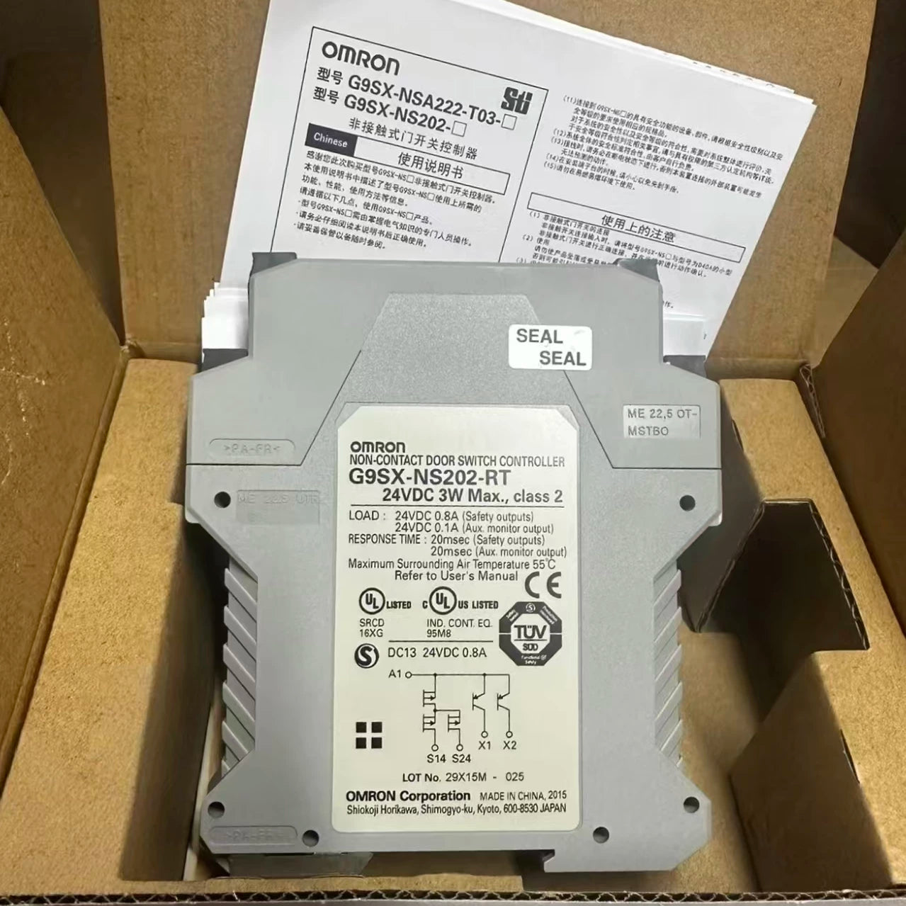 Genuine Omron G9SX-NS202-RT/RC, G9SX-BC202-RC, G9SX-NSA222-T03, G9SB-200-B, G9SB-2002-C-A Safety Relay, DC24V, PLe/Cat.4, DIN Rail, In Stock