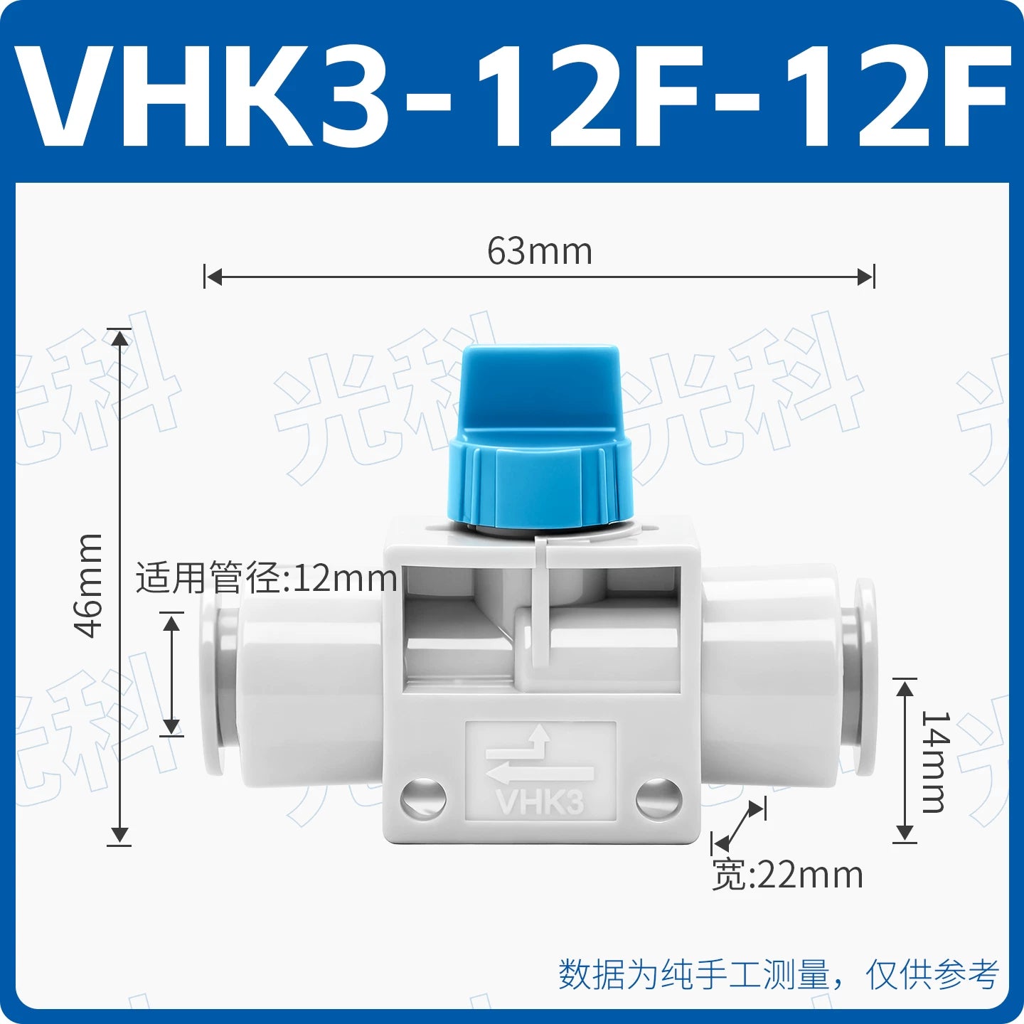 SMC Type VHK2-04F-04F 2‑Way 3‑Way Manual Pneumatic Valve, Push‑In Quick‑Connect Hand‑Operated Exhaust Valve