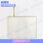 New GT2512-STBA GT2512-STBD touchscreen touchpad, protective film