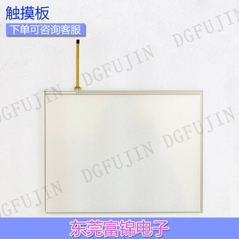 New GT2512-STBA GT2512-STBD touchscreen touchpad, protective film