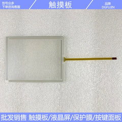 OP177B 6AV6 642-0DA01-1AX1 6AV6642-0DC01-1AX0 Touchpad key housing