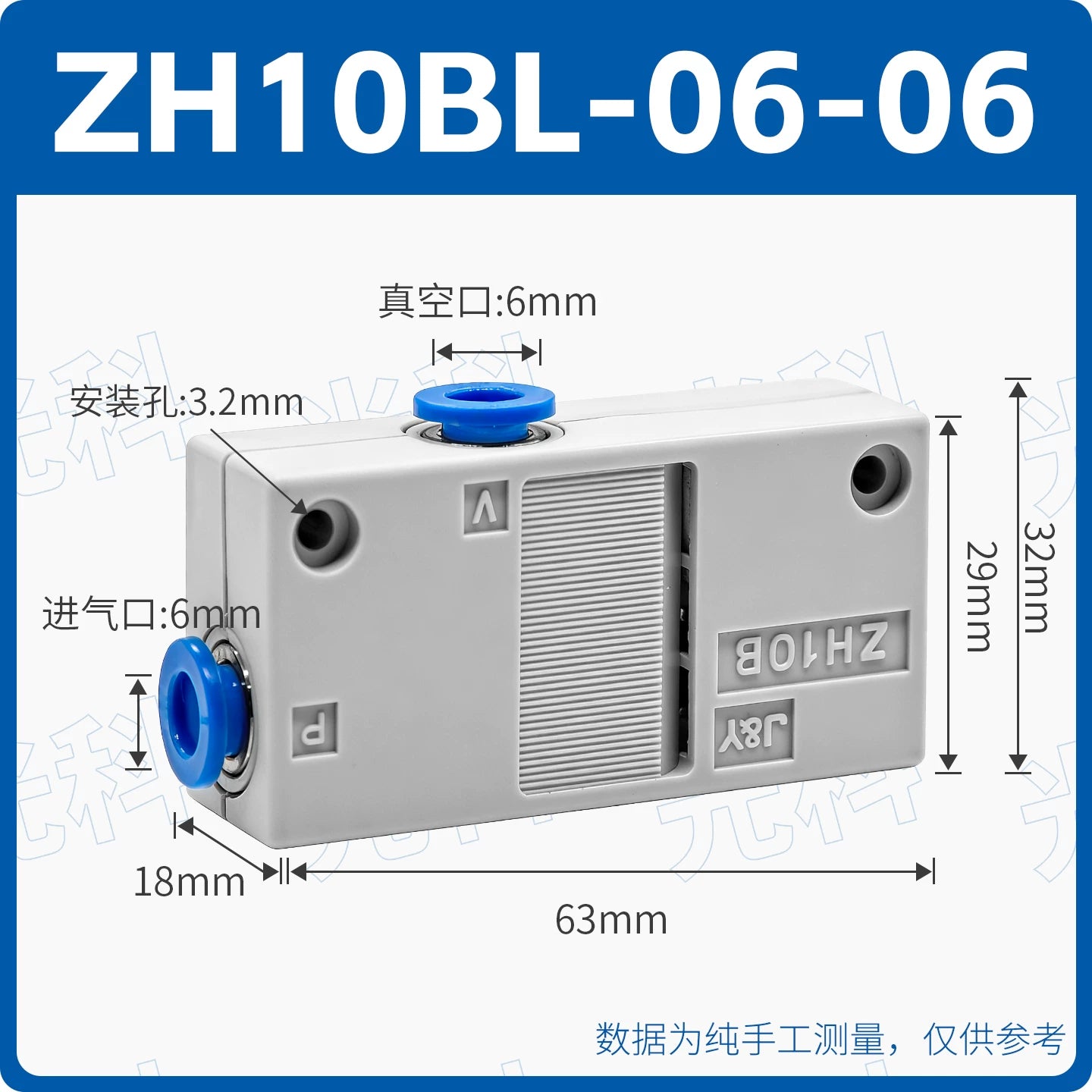 SMC Style ZH07BS‑06‑06 / ZH07BL‑06‑06 Box Type Push‑In Vacuum Generator, High Flow Pneumatic Ejector