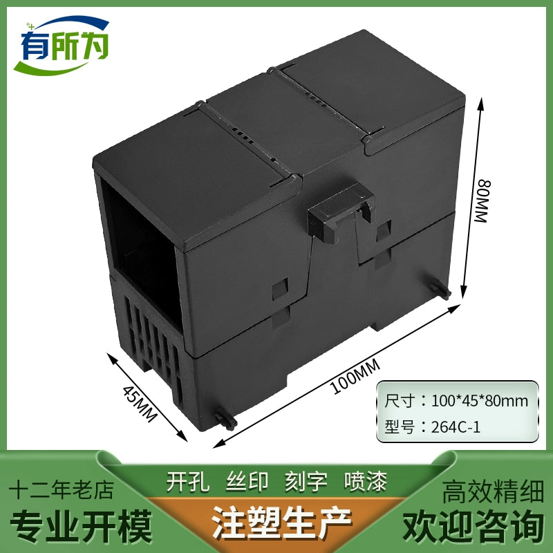 Compatible with SMART-DR16 expansion module shell PLC industrial control instrument shell 43 * 100 * 80MM