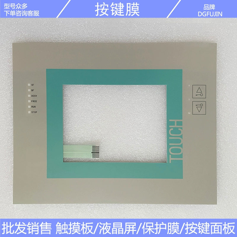 C7-635 6ES7635 6ES7 635-2EB02-0AE3 Touchpad, key film, LCD screen, case