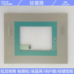 C7-635 6ES7635 6ES7 635-2EB02-0AE3 Touchpad, key film, LCD screen, case