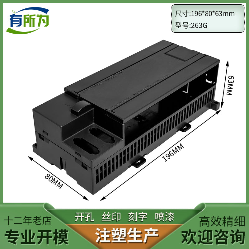 PLC Siemens 226 industrial control host shell controller module 196 * 80 * 63MM
