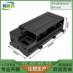 Compatible with Ximen expansion module box PLC industrial control instrumentation shell controller plastic shell 80 * 46 * 63MM