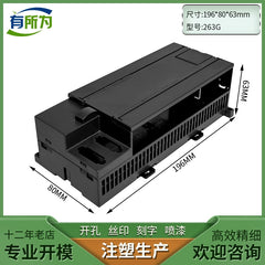 Domestic S7-200CNCPU controller Em223 Ximen ziPLC industrial control box expansion module 80 * 71 * 63MM