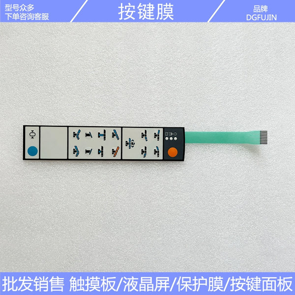 Chuangfu Express Surgical Electric Bed REF1411554 REF4544355 Handle Remote Control Button Film