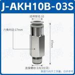 SMC Style AKH08A‑02S / AKH08‑00 Straight Push‑In Pneumatic Check Valve, One‑Touch Non‑Return Valve
