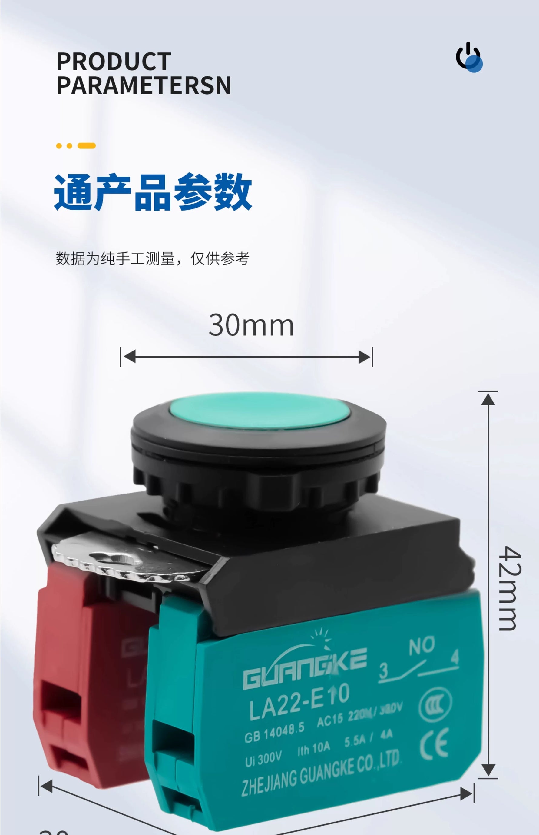 LA22E 22mm 10A Translational Self‑Reset Power Push Button Switch, IP67 Waterproof & Dustproof Panel Mount