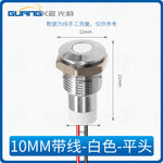 6mm 8mm 10mm Stainless Steel LED Indicator Light with Lead Wire, High Bright Green LED, IP67 Waterproof Metal Panel Signal Pilot Lamp