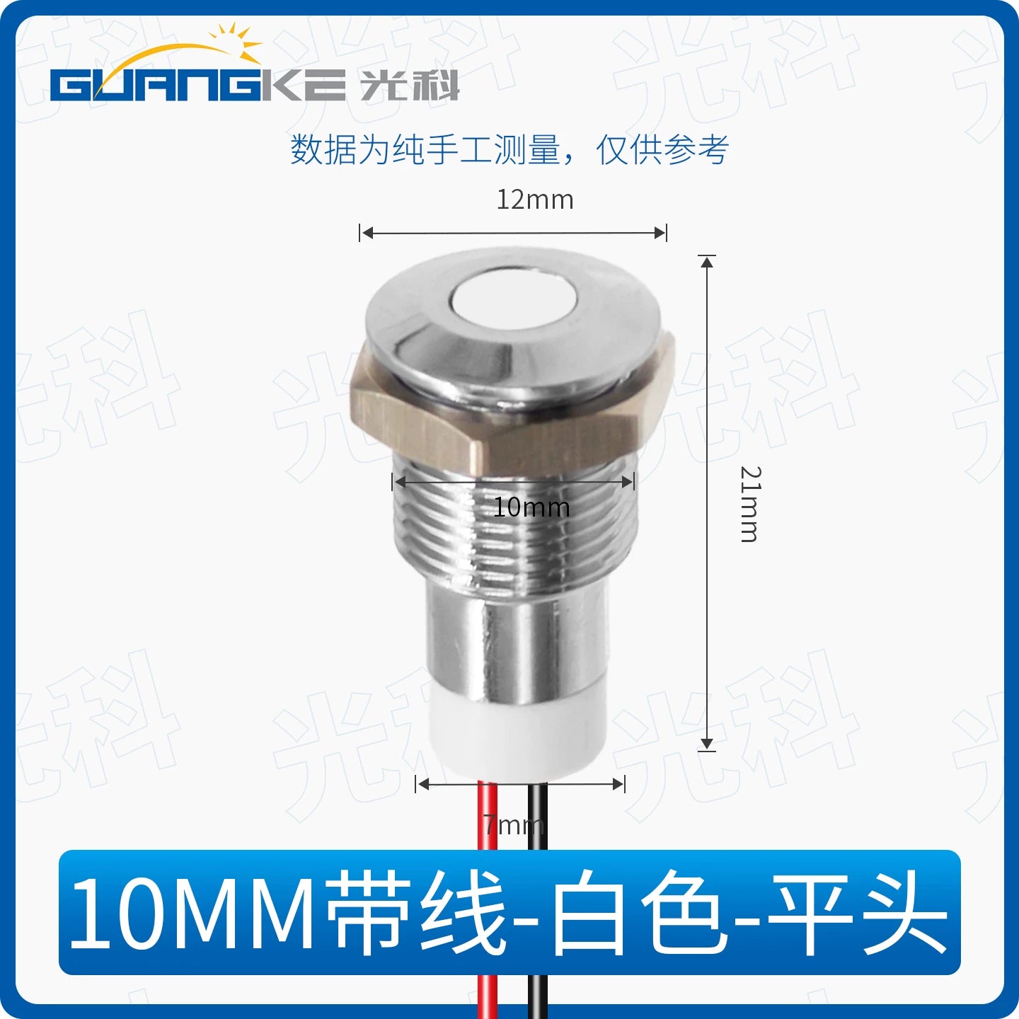 6mm 8mm 10mm Stainless Steel LED Indicator Light with Lead Wire, High Bright Green LED, IP67 Waterproof Metal Panel Signal Pilot Lamp