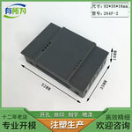 Compatible with SMART-DR16 expansion module shell PLC industrial control instrument shell 43 * 100 * 80MM