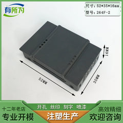 Compatible PLC Siemens module industrial control box SMART200SR20 programmable CPU host plastic shell